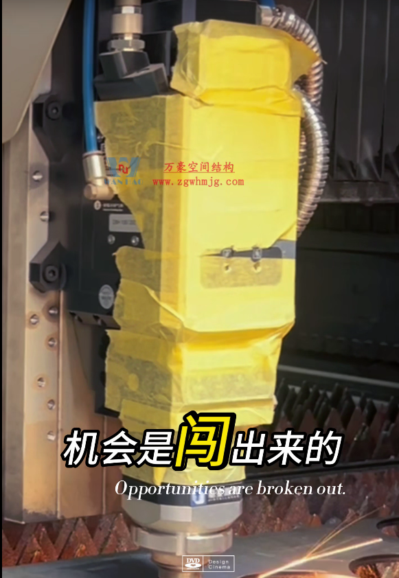 專業(yè)鋼結(jié)構(gòu)、膜結(jié)構(gòu)生產(chǎn)廠家