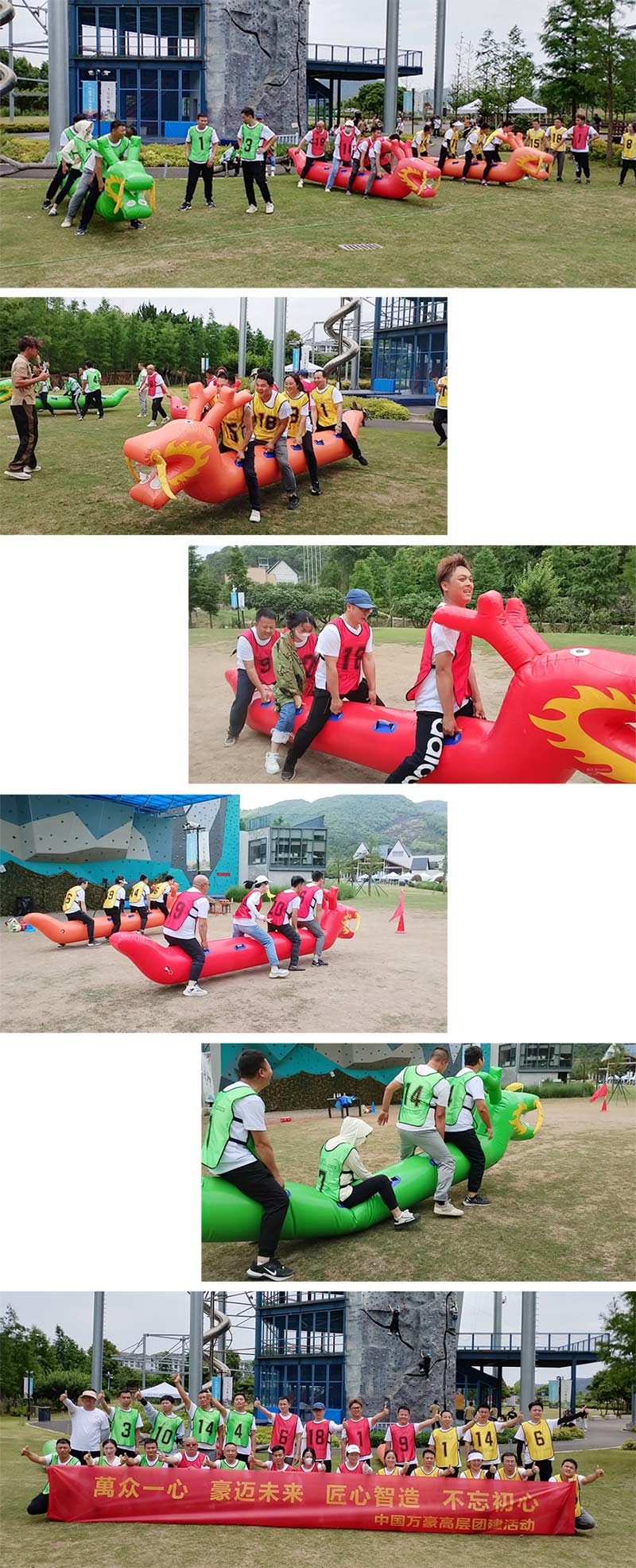 萬眾一心，豪邁未來！匠心智造，不忘初心！——萬豪空間結(jié)構(gòu)2023團(tuán)建特輯