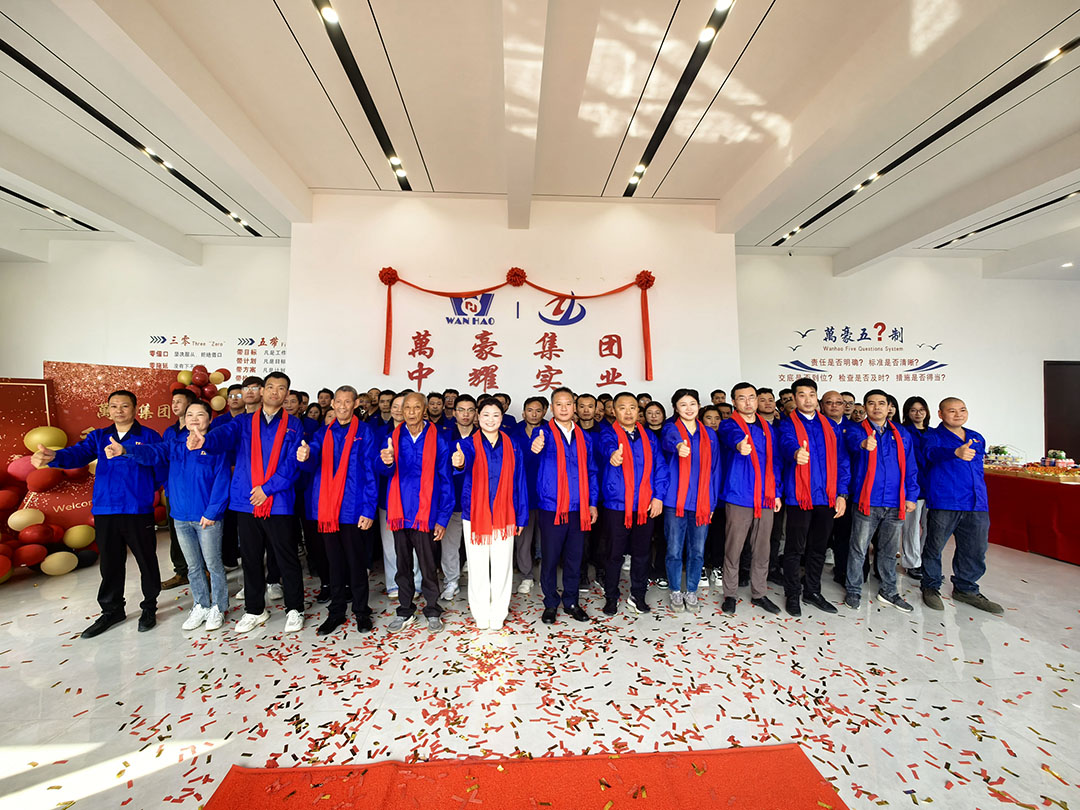 萬豪集團(tuán)|喜迎喬遷，盛啟新章！