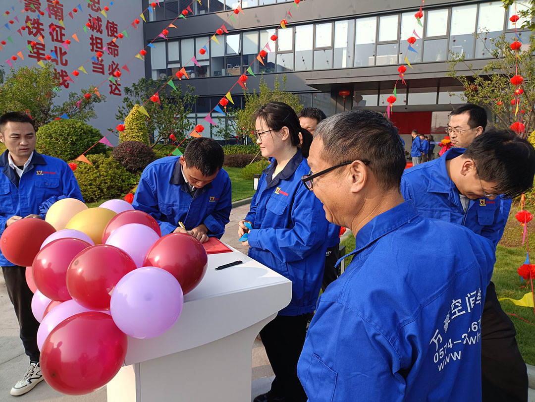 萬豪集團(tuán)|喜迎喬遷，盛啟新章！