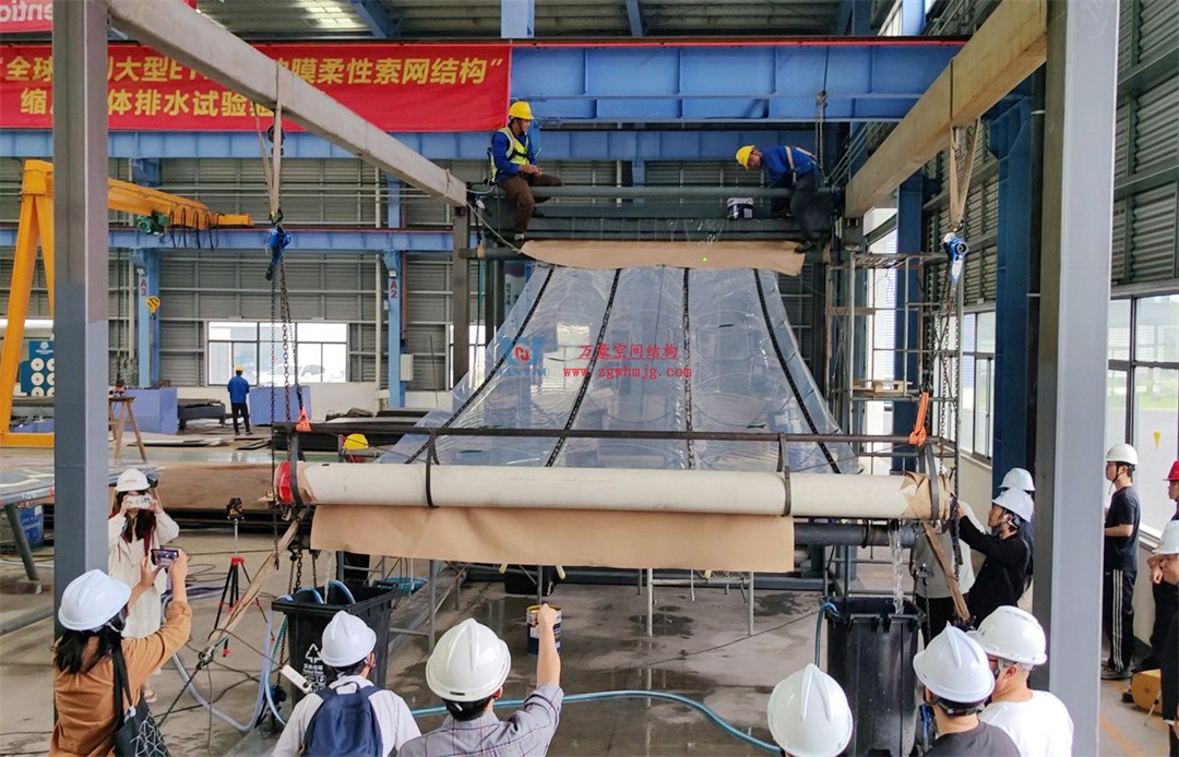科技賦能品質(zhì)工程 | 萬(wàn)豪集團(tuán)攜手浙大團(tuán)隊(duì)圓滿完成無(wú)錫奧體中心膜結(jié)構(gòu)排水試驗(yàn)驗(yàn)收 科技賦能品質(zhì)工程 | 萬(wàn)豪集團(tuán)攜手浙大團(tuán)隊(duì)圓滿完成無(wú)錫奧體中心膜結(jié)構(gòu)排水試驗(yàn)驗(yàn)收