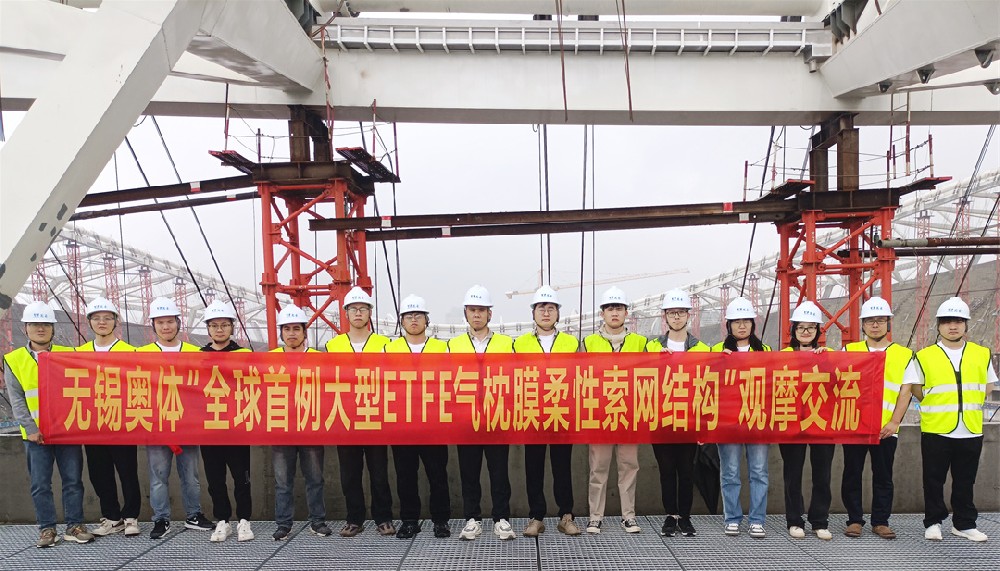 標(biāo)桿引領(lǐng)，智啟未來——萬豪集團(tuán)營銷、設(shè)計與技術(shù)骨干共赴無錫奧體中心，現(xiàn)場觀摩學(xué)習(xí)解鎖“創(chuàng)新密碼”