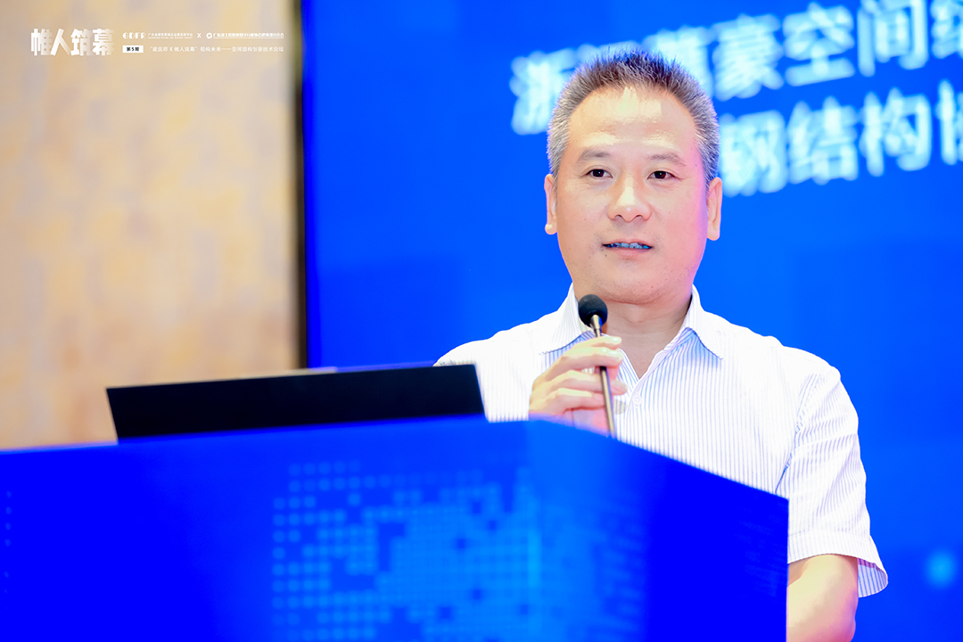 萬豪集團亮相廣州“ 帷人筑幕“論壇會-揭秘：復雜空間結構與膜結構建筑設計施工重難點