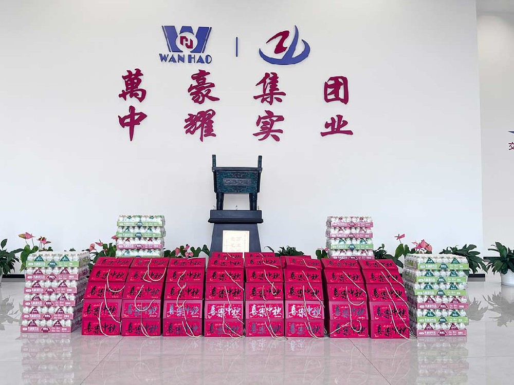 家國同慶，月滿人間|浙江萬豪集團中秋國慶雙節(jié)福利到！