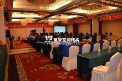 萬豪舉行2015年終會(huì)暨2016年規(guī)劃會(huì)