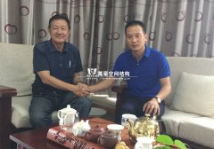 印度尼西亞膜結(jié)構(gòu)技術(shù)專(zhuān)家與我司交流合作