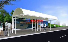 公交候車亭膜結(jié)構(gòu)是什么？公交候車亭張拉膜結(jié)構(gòu)制作公司怎么選擇？