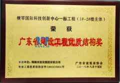 ETFE膜結構優(yōu)質結構獎|橫琴中拉經貿園區(qū)ETFE天幕膜結構項目